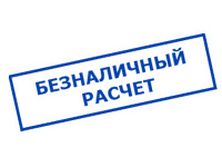 Магазин стабилизаторов напряжения Ток-Про в Москве - оплата по безналу